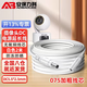 安保力科DC12V電源延長(cháng)線(xiàn)5.5×2.5mm接口兼容2.1無(wú)線(xiàn)wifi適用?？滴炇笕A小米監控攝像頭路由器加粗電源線(xiàn)延長(cháng)線(xiàn)白2米