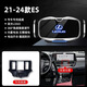 德言（DEYAN）12-25款雷克薩斯ES200/300h車(chē)載手機支架ES260電動(dòng)導航架內飾用品 21-24款雷克薩斯ES（銀色）