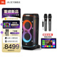JBLPARTYBOX720 藍牙音箱 家庭影院 家庭KTV音響 卡拉OK套裝 廣場(chǎng)舞音箱 PARTYBOX720（贈無(wú)線(xiàn)話(huà)筒一對）
