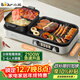 小熊（Bear）烤涮一體兩用鍋 烤肉鍋電烤盤(pán) 家用電燒烤爐火鍋烤肉一體多功能鍋 鴛鴦鍋分體可拆洗分區控溫L21D2
