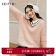 詩(shī)凡黎（‘S EIFINI）學(xué)院風(fēng)撞色v領(lǐng)針織衫2023冬新款寬松軟糯流行漂亮套頭衫女 桔粉 S 155/80CM