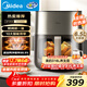美的（Midea）空氣炸鍋炎烤上下雙熱源  蒸烤一體家用實(shí)用大容量6.5L 可視大視窗智能電子觸控金屬內腔 KZC6502