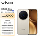 vivo X300 Pro 16GB+512GB 曠野棕 蔡司2億APO超級長(cháng)焦 藍圖影像雙芯 5年持久流暢OriginOS 6 AI手機