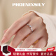 凰飾麗（PHOENIXSILY）戒指女999純銀鉆戒求婚活口可調節送女生女朋友生日禮物實(shí)用高端 星球旅行【代寫(xiě)賀卡】