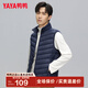 鴨鴨（YAYA）反季冬裝羽絨馬甲男女輕薄款修身短款保暖運動(dòng)休閑冬季外套KXM 藏青色 L （男女款）