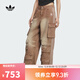 阿迪達斯 （adidas）【滔搏運動(dòng)】Originals三葉草女子IH DENIM CARGO多口袋工裝褲 KC5871 27