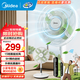 美的（Midea）落地扇電風(fēng)扇家用智能變頻立式風(fēng)扇大風(fēng)量客廳宿舍輕音桌面臺立兩用家用一級能效節能扇 國家補貼 【觸屏】幸運草安睡Lite SDH30RX