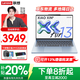 聯(lián)想小新Air13 2025 超輕薄筆記本電腦 學(xué)生辦公設計網(wǎng)課 旗艦AMD銳龍標壓處理器 R7-7735HS 16G 512G 晴空藍 13英寸丨高清全面屏