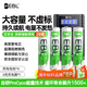 EBL7號電池智能門(mén)鎖電池AA7號充電電池 游戲手柄/搖控器/血壓計/兒童玩具/話(huà)筒電池充電電池收納盒
