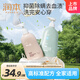 潤本（RUNBEN）內衣褲專(zhuān)用洗衣液300ml*2瓶[兒童+成人]殺菌去血漬去味去黃家庭裝