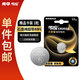 傳應 南孚 CR2032紐扣電池1粒 獨立精裝  3V鋰電池 適用大眾奧迪現代等汽車(chē)鑰匙 小米盒子(單件包郵）