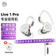 錦瑟香也TFZ SUPERTFZ Live 1Pro有線(xiàn)耳機 通用華為手機 Type-C接口3.5監聽(tīng)發(fā)燒HIFI入耳式監聽(tīng)耳返 星光銀閃3.5口帶麥1.2m