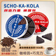 SCHO-KA-KOLA德國進(jìn)口牛奶巧克力思嘉樂(lè )純可可脂咖啡因黑巧克力朱古力糖果零食 普通快遞【藍盒牛奶巧克力】1盒16塊/保質(zhì)期26年6-7月