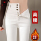 AEMAPE2025春秋冬季新款女裝褲子高腰顯瘦170牛仔褲女顯腿長(cháng)小腳褲 白色九分_8360 加絨 27 建議94-102斤