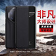 皇上請進(jìn)【非凡大師】華為mate80rs手機殼70RS保時(shí)捷保護套翻蓋智能視窗真皮全包防摔超薄高檔商務(wù)男女款 Mate80RS【玄黑色】智能翻蓋丨全包防摔