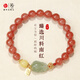 沁南紅瑪瑙手串女款正品和田玉貔貅手鏈馬年本命年新年禮物送女士 靈氣貔貅-南紅瑪瑙8mm