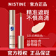 Mistine蜜絲婷遮瑕液筆膏保濕女學(xué)生臉面部遮蓋黑眼圈新年禮物 【新款】L01-自然膚色5g