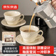 京東京造 咖啡杯 咖啡杯碟早餐紅茶杯牛奶杯禮盒裝 洛可可草莓咖啡杯270ML
