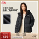 李寧保暖短羽絨服女子2025秋冬季鴨絨連帽百搭時(shí)尚運動(dòng)外套AYMV234