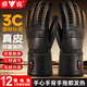 雅鹿【3C認證】100%真皮充電加熱手套雙面電發(fā)熱電動(dòng)車(chē)騎行防寒暖手寶 雙面發(fā)熱【大碼】手心手背五指發(fā)熱 一對6000毫安電池