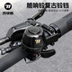 西騎者（WestBiking）自行車(chē)鈴鐺公路山地車(chē)警鈴超大聲音鈴鐺單車(chē)騎行零件裝備