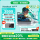 ThinkPad聯(lián)想ThinkBook14+ 2025 酷睿標壓高性能輕薄便攜學(xué)生設計辦公游戲筆記本電腦 旗艦店小新升級款 i5-13420H 16G內存 512固態(tài)TB14 獨顯級顯卡 低藍光護眼屏