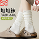貓人（MiiOW）堆堆襪女春秋款新疆棉白色小腿襪修飾腿型松口無(wú)骨長(cháng)襪配勃肯鞋 裝/松口堆堆/修飾腿型2奶白 2雙 均碼 松口堆堆襪/修飾腿型/遮肉