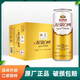 燕京啤酒原漿白啤500ml*5/9罐含濃郁丁花香氣精釀12度啤酒促銷(xiāo) 燕京原漿白啤【500ml*9罐】