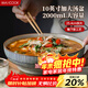 美廚（MAXCOOK）陶瓷碗日式碗酸菜魚(yú)大盆碗湯盆湯碗水煮魚(yú)毛血旺碗10英寸MCTC0131