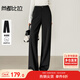 尚都比拉高腰修身黑色直筒褲女秋夏季都市通勤垂感休閑褲百搭一?？坶L(cháng)褲