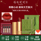 古馳（GUCCI）口紅唇膏絨霧啞光217唇釉208小碎花香水套裝禮盒生日情人節禮物女 絨霧口紅505#+四支香水體驗禮盒