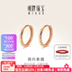明牌珠寶 18K金耳圈女款 彩金玫瑰金素圈馬賽克耳環(huán)CSH0170定價(jià) 18K金耳圈 約0.94-1.19克