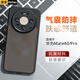 魔豪 華為Mate80手機殼磨砂Mate80Pro/Max全包氣囊防摔膚感防指紋半透明軟硬二合一散熱保護套新款 膚感磨砂【Mate80/Pro】軟硬二合一