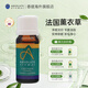 absolutearomas英國進(jìn)口香緹法國薰衣草精油高地有機助睡眠安神植物刮痧按摩精油 法國薰衣草精油 10ml