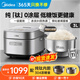 美的（Midea）赤炎純鈦健康0涂層電飯煲家用2-3-4-5人IH電磁加熱多功能電飯鍋 【一級能效】一鍵低糖飯-現貨 3L