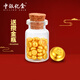 中銀億金投資金暴富小金豆黃金AU9999實(shí)心足金豆子理財儲值送生日禮物收藏 1克1顆贈玻璃瓶+證書(shū)