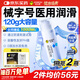 杰士邦醫用潤滑液夫妻用120g潤滑油成人房事免洗可舔持久潤滑劑情趣用品
