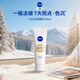 妮維雅（NIVEA）630至臻淡斑精華 10ml體驗裝