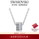 施華洛世奇新年禮物Connexus項鏈女吊墜輕奢小眾送女友情侶款女 男款 藍色 5690041