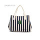 暢印 春夏歐美時(shí)尚手提包女包休閑條紋帆布包包百搭手拎包輕便上班小包 深藍白手提條紋