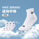 NIKE  3BRAND 耐克男女中長(cháng)襪3雙裝2025冬季新款青少年運動(dòng)襪子 亮白 【加厚毛巾底】 3雙 10歲以上 9/11 【適合38碼以上】