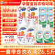 威露士清可新松木26.5斤套裝（清可新4斤*2+植物香氛洗衣液18.5斤