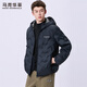 馬克華菲【輕暖蓄熱】連帽羽絨服男2025秋冬新款潮流保暖防風(fēng)外套
