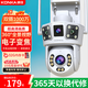 康佳監控器360度無(wú)死角帶夜視連接wifi家用無(wú)線(xiàn)監控攝像頭插電農村室外高清手機遠程全景旋轉戶(hù)外防水