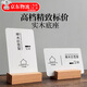 京廂實(shí)木標簽架木質(zhì)臺卡面包蛋糕甜品卡片底座價(jià)格牌夾子卡片架展示牌 櫸木標簽價(jià)夾80*25*15mm【5個(gè)裝】