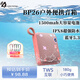 AUDIO FANTASYBP26L便攜式藍牙音箱 戶(hù)外防水音箱 IPX8級防水 1500MAH大容量電池 可雙機互聯(lián)組立體聲五彩星光燈 BP26L少女粉（呼吸燈+星光燈）