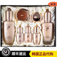 后（The history of Whoo）韓國專(zhuān)柜whoo后天率丹水乳面霜精華套盒和率系列7件禮盒新款 天率丹套盒