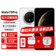 華為Mate70Pro手機新機上市【24期|免息】mete70系列北斗衛星信息鴻蒙AI紅楓原色影像超可靠玄武架構 雪域白 12G+512G【優(yōu)享先鋒版】 官方標配
