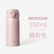 膳魔師（THERMOS）新款日本進(jìn)口水杯保溫杯JNL-506/505/502男女超輕便攜水杯 350ml藕粉色JNL356