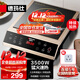 德瑪仕（DEMASHI）商用電磁爐3500w大功率 全銅線(xiàn)圈電磁爐 火鍋爆炒電磁灶電池爐電炒鍋電炒爐 IH-QT-3500丨單機款